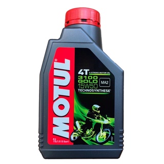 น้ำมันเครื่อง โมตุล MOTUL 3100 GOLD 15W-50 , 10W-40, กรองน้ำมันเครื่อง, น้ำยาล้างโซ่ SUPER CHAIN CLEANER