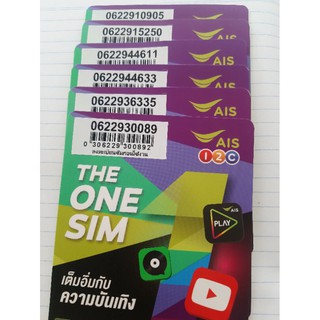 Sim Ais ระบบเติมเงิน