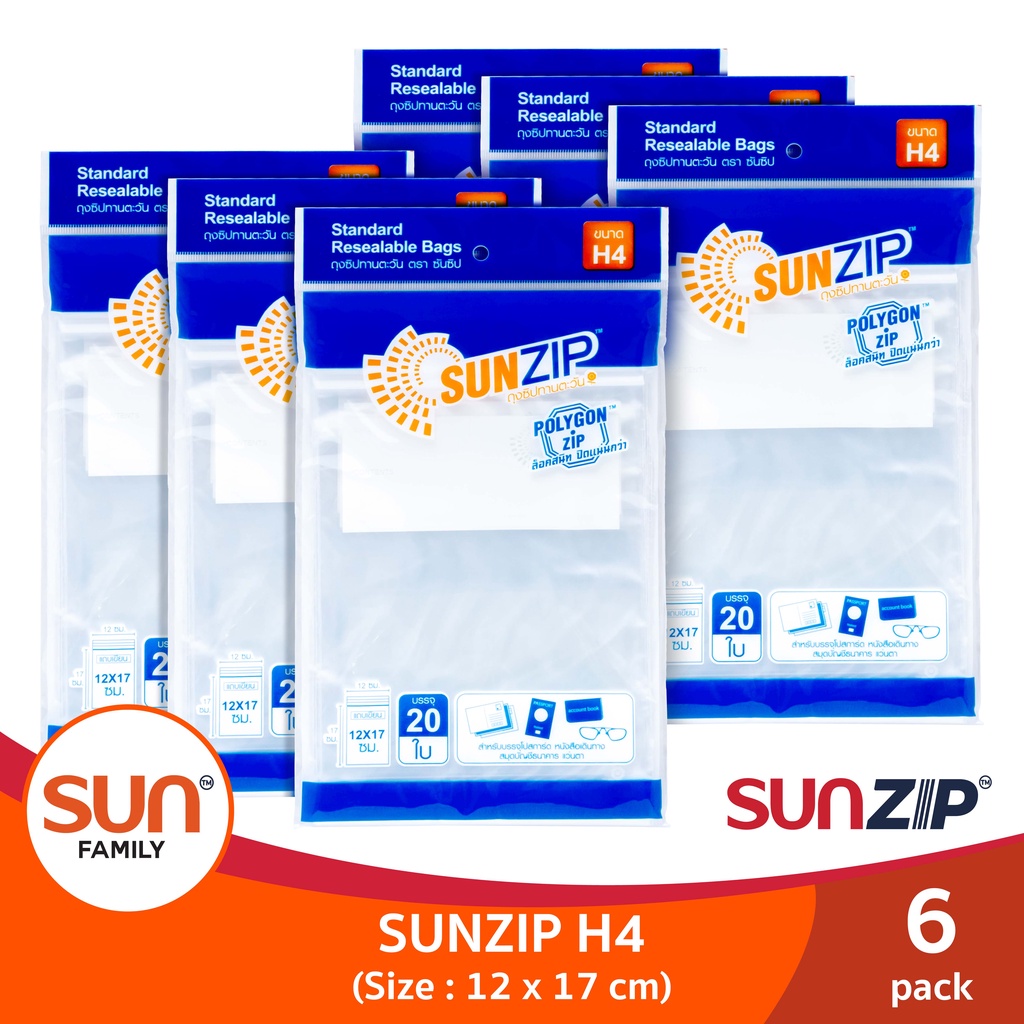 ถุงซิปอเนกประสงค์ รุ่น H4 ขนาด 12 X 17 ซม.(จำนวน 6 แพ็ค 120 ใบ) ซิปล็อค ...