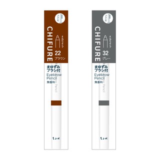 CHIFURE EYEBROW PENCIL S ชิฟุเระ อายโบร์ว เพนซิล เอส