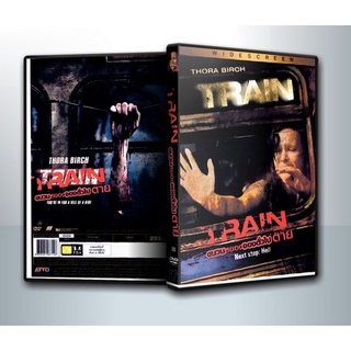 [ DVD Movie มีปก+สกรีนแผ่น-ไม่มีกล่อง ] TRAIN ขบวนสยองจองตั๋วไปตาย ( 1 DVD )