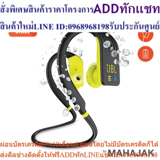 JBL หูฟัง Endurance Dive