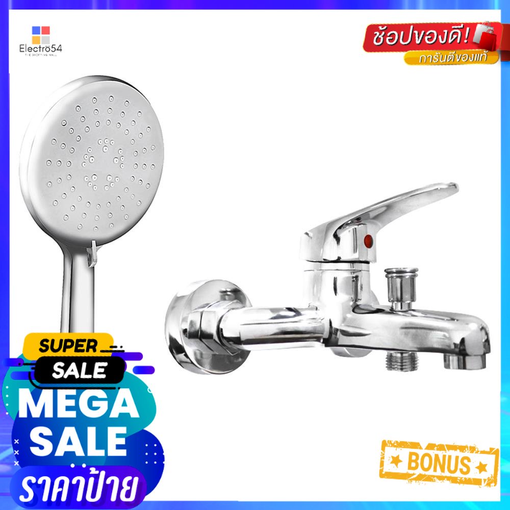 ก๊อกผสมอ่างอาบและฝักบัว HONS FS1102BATH MIXER AND HAND SHOWER HONS FS1102 CHROME