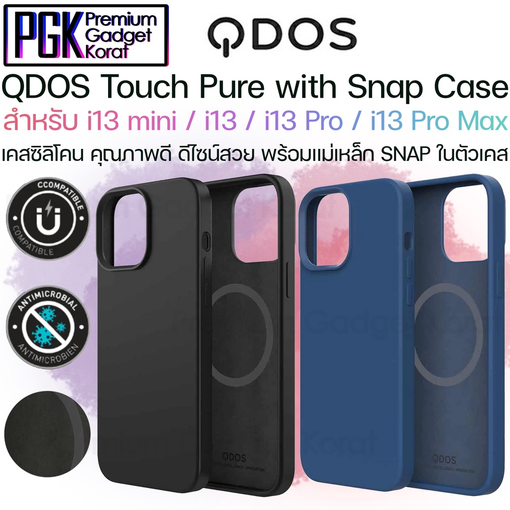 QDOS Touch Pure with Snap Case สำหรับ i13 mini / 13 / 13 Pro / 13 Pro Max เคสซิลิโคนคุณภาพดี จับกระช