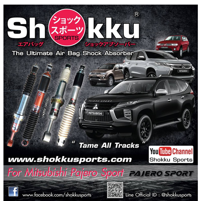 Shokku Sports โช๊คอัพระบบถุงลม รถรุ่น Mitsubishi Pajero คู่หน้า​+คู่หลัง