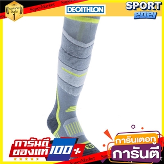 ถุงเท้าสกีสำหรับเด็กรุ่น 300 (สีเทา/เหลืองสะท้อนแสง) 300 kids ski socks - reflective gray / yellow