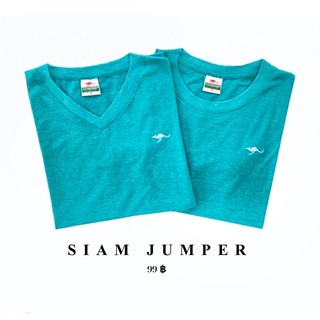 เสื้อยืด Jumper สีเขียวน้ำทะเล