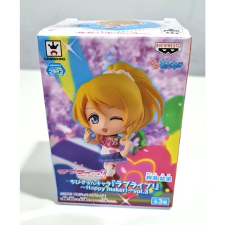 [แท้/มือ1] Eli Ayase Eri Chibi Kyun Chara Figure Happy Maker Vol.3 Love Live! BANPRESTO