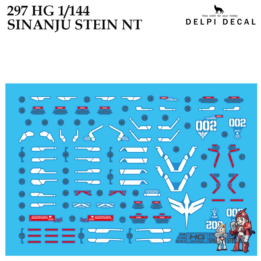 ดีคอลน้ำ [DELPI] 297 HG SINANJU STEIN NT HG 1/144 WATER DECAL