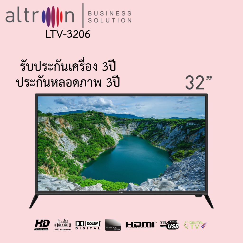 Y77S โทรทัศน์ Altron 32นิ้ว DigitalTV มีดิจิตอลในตัว รุ่น LTV-3206 ประกันหลอดภาพ 3ปี ประกันตัวเครื่อง 3ปี