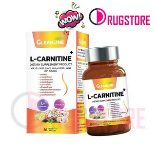 Gleanline กลีนไลน์ L-Carnitine แอล-คาร์นิทีนพลัส 30 แคปซูล