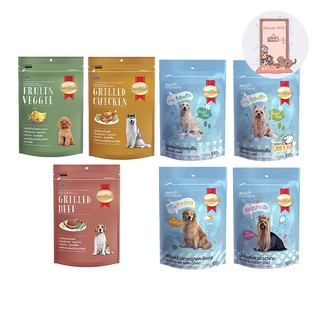 Smartheart Treats สมาร์ทฮาร์ท ทรีต ขนมสุนัข ขนาด 100 กรัม มีหลายแบบ