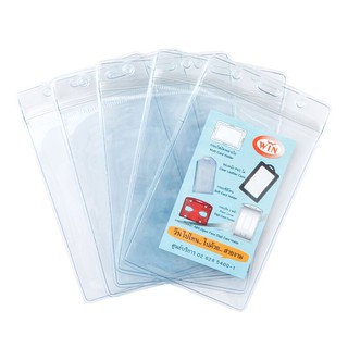 ซองพลาสติกซิป แนวตั้ง (แพ็ค5ซอง) Win/Vertical Zip Plastic Pocket (5 pack) Win