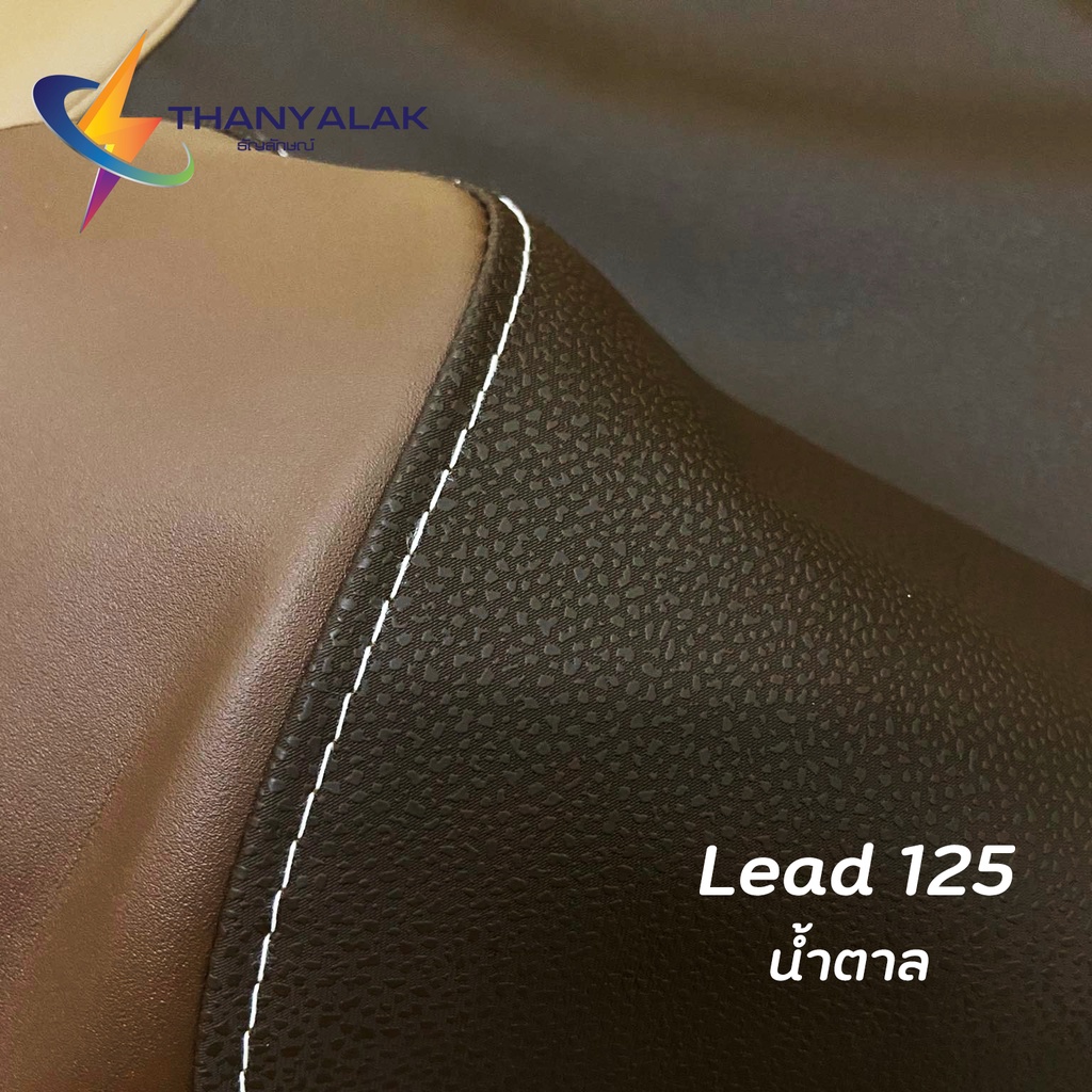 ผ้าหุ้มเบาะ Honda Lead หลีด 125 ‼️ไม่ใช่ผ้าคลุมยางยืด‼️ - รูปที่ 3
