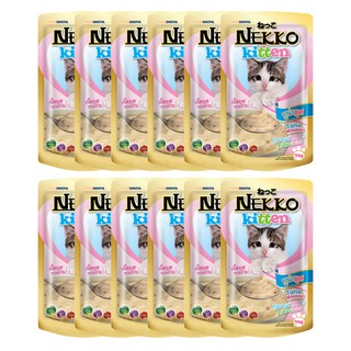 Nekko Kitten Tuna Mousse (70 g.) x 12 เน็กโกะ อาหารเปียกลูกแมว สูตรเนื้อทูน่ามูส (70 ก.) x 12