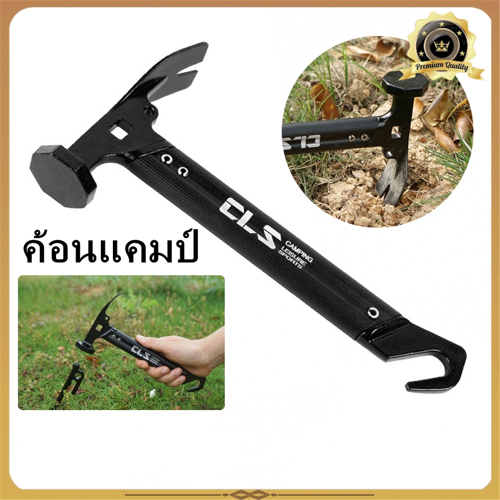 มินิเต็นท์กลางแจ้งค้อนตอกหมุดค้อนอลูมิเนียมน้ำหนักเบาจับ Grond เล็บค้อนพร้อมน้ำยาล้าง