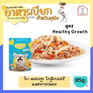 Moochie อาหารเปียกสุนัข อาหารหมา อาหารสุนัข แบบซอง  สูตร Weight Control ขนาด 85 กรัม