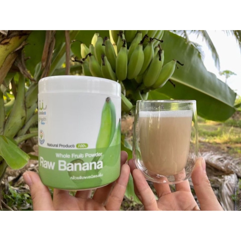 ชุดกรดไหลย้อuSmile 101 กล้วยดิบ กระเจี้ยบเขียว ราคา 1,090 บาท