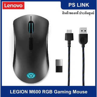 Lenovo Legion M600 Gaming Mouse เมาส์เกมมิ่งไร้สาย RGB มาโคร 8 ปุ่ม 16000 DPI มีแบตเตอรี่ชาร์จได้ในตัว (GY50X79385)