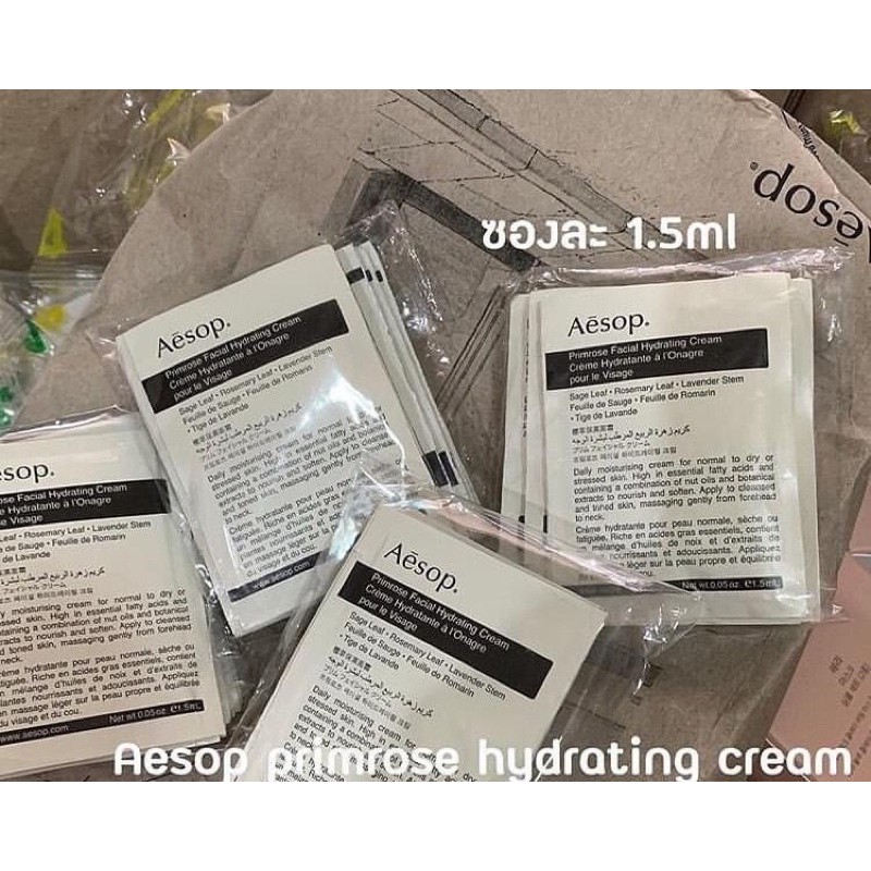 Aesop Primrose Facial Hydrating Cream 1.5ml exp01/2022