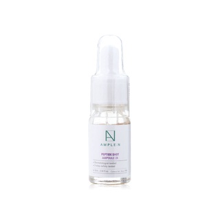 Ample:n peptide shot2x ขนาด 10 ml แอมพูลเข้มข้น