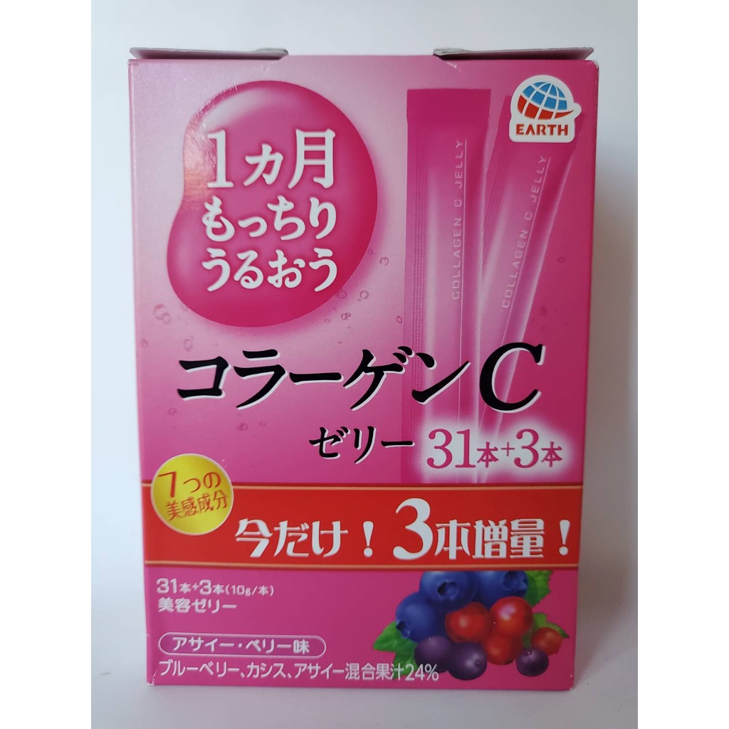 Otsuka Collagen C Jelly 77500 mg. เยลลี่คอลลาเจน รส เบอร์รี่ เยลลี่รกแกะ จากญี่ปุ่นคอลลาเจน ในรูปแบบ