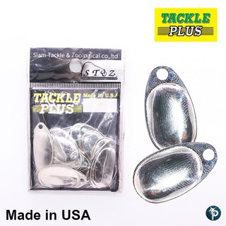 ใบสปินทรงฝรั่งเศษ สีเงิน TACKLE PLUS