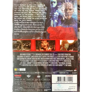 dvd หนังฝรั่ง hell raiser II