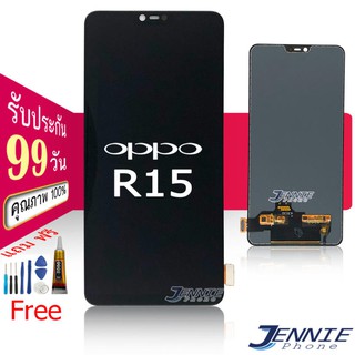 ชุดหน้าจอมือถือOPPO R15 LCD+Touchscreen  แถมฟรีชุดไขควง กาวติดโทรศัพท์