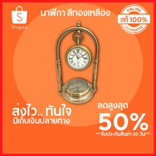 🔥ลดสูงสุด 50%🔥นาฬิกาปลุก ขนาด 2 นิ้ว สีทองเหลือง นาฬิกาปลุก ดังๆ นาฬิกาปลุก พร้อมส่ง มีเก็บปลายทาง🔥