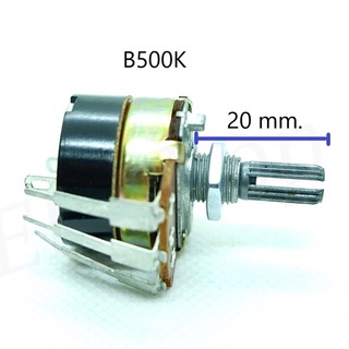 วอลลุ่มเครื่องทำน้ำอุ่น B500K  มีสวิทซ์ Volume เครื่องทำน้ำอุ่นแกนยาว 20mm / ยาว 30 mm.