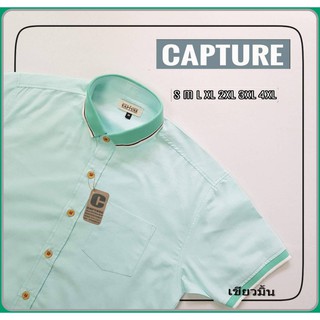 🕶Polo Shirt🕶 เสื้อเชิ้ตโปโล สีเขียวมิ้นท์ มีถึงไซส์ 4XL