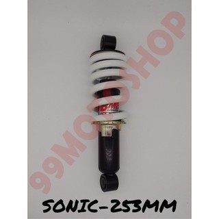 โช๊คหลังเดิม รุ่นSONIC-253MM สีขาว