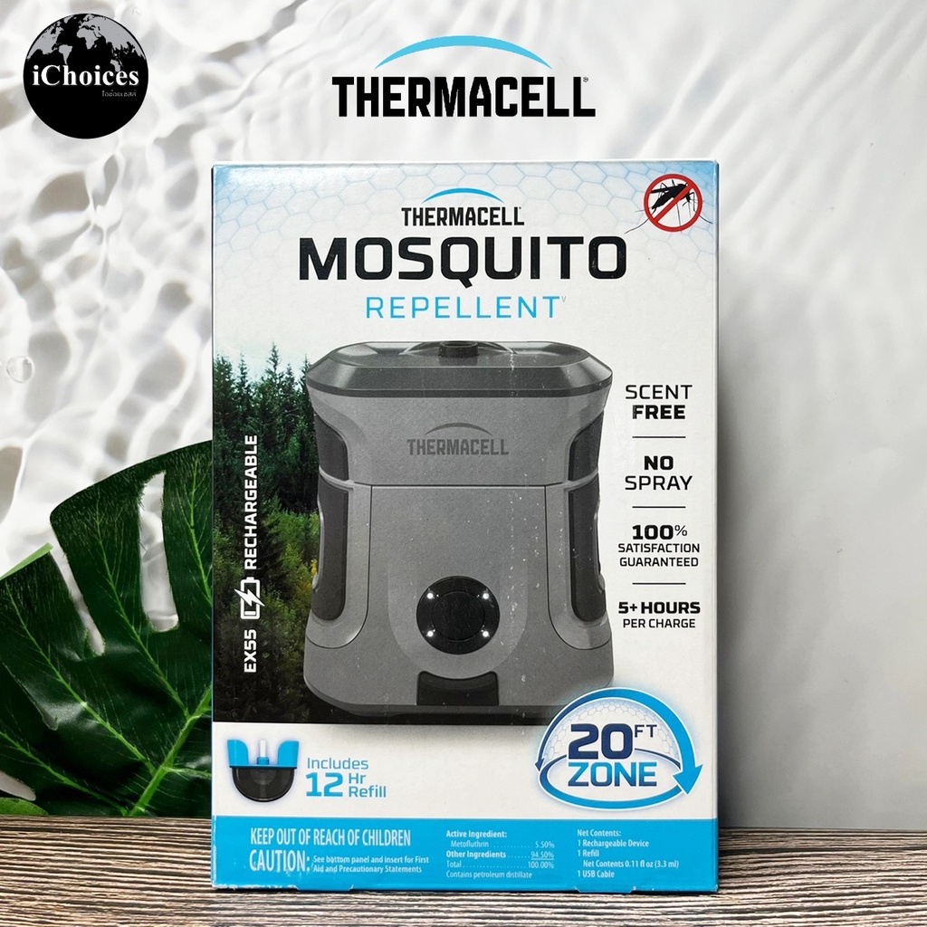 [Thermacell] Mosquito Repellent EX55-Series Rechargeable Repeller Includes 12-Hr Refill เครื่องไล่ยุง แบบชาร์จไฟได้