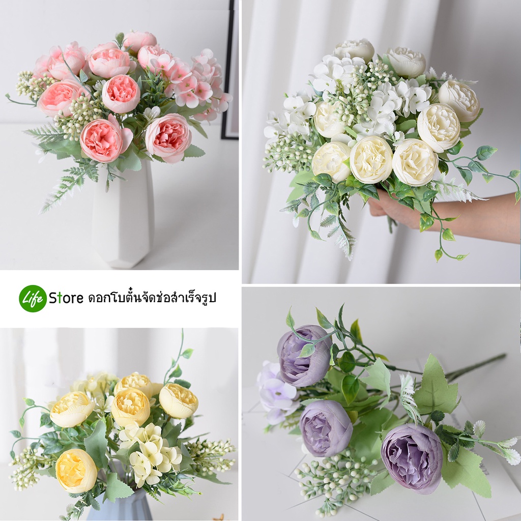 ดอกโบตั๋นจัดช่อสำเร็จรูป คุณภาพดี  ดอกไม้ประดิษฐ์ จากผ้าไหมดิบ สวยงามเสมือนจริง (พร้อมส่งในไทย ถึงเร็วทันใจ)