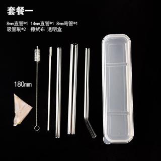 Color-resistant high-resistance pearl milk tea fruit juice and high-boron-silicon glass straw sleeve