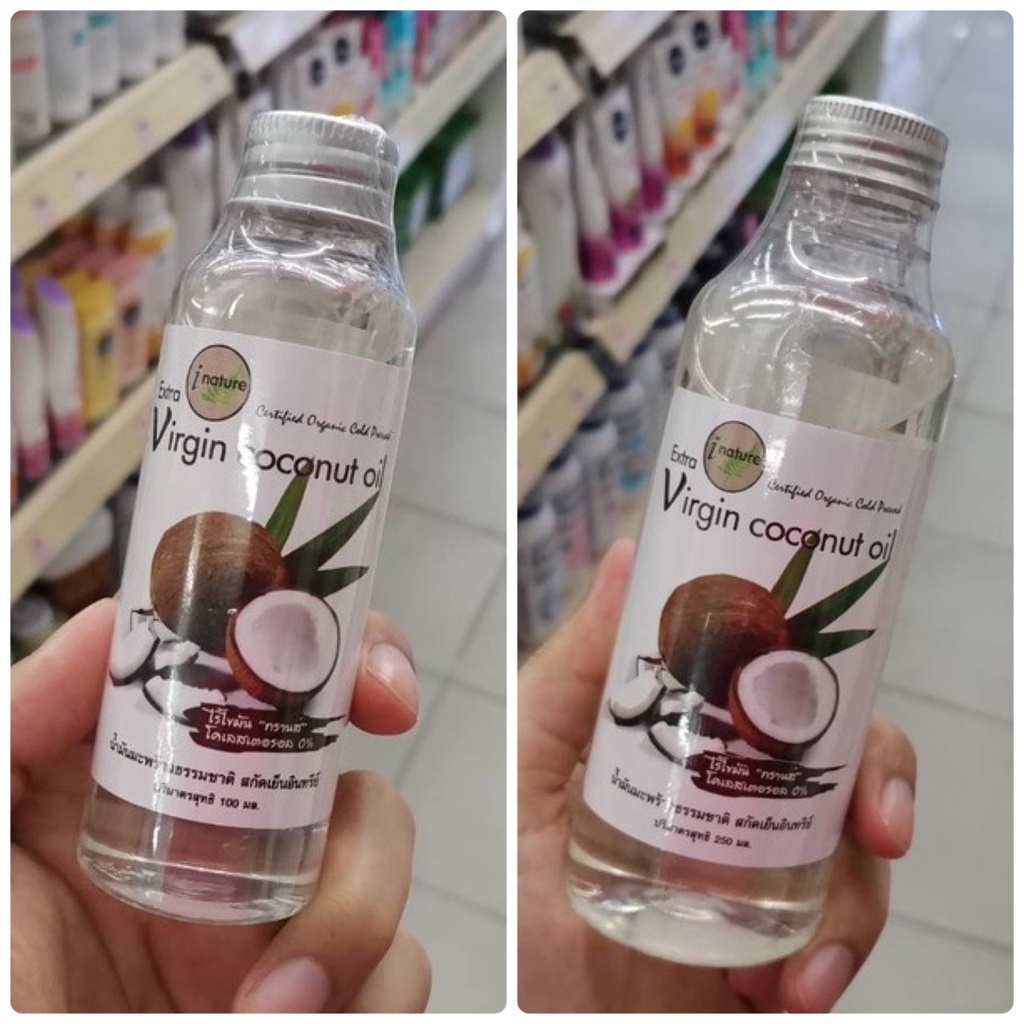 WOW Drug store : น้ำมันมะพร้าวหมักผม น้ำมันมะพร้าวสกัดเย็น VIRGIN COCONUT OIL (I NATURE BRAND)
