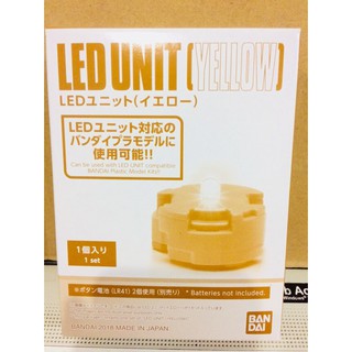 LED UNIT [YELLOW] for Model kits ( Pre-Order ) สินค้าเข้าไทยประมาณวันที 19/9/23