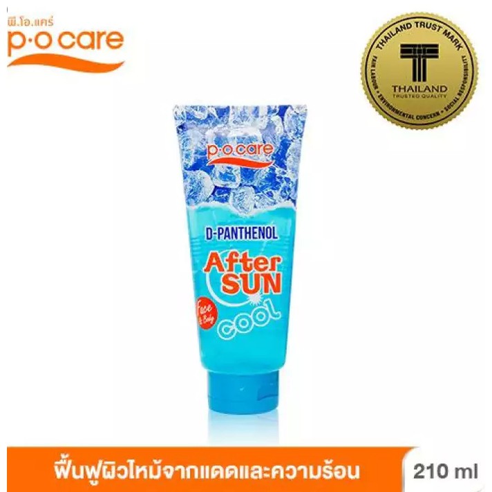 Po care D-panthenol after sun cool 210ml .