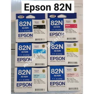 Epson Ink 82N ของแท้100% กล่องไม่สวย