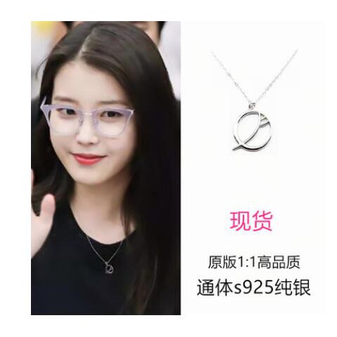 S925 เงินสเตอร์ลิง druna โรงแรม iu moon wig clavicle สร้อยคอ