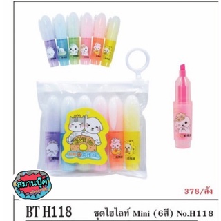 ชุดปากกาไฮไลท์ มินิ 6 สี deli H118