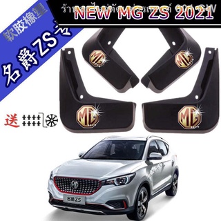 {2021 MG ZS NEW 2021}Original MG ZS บังโคลนพิเศษ 2017/18/19/20/21 อุปกรณ์ดัดแปลงรถยนต์ fender หนังโคลนกระเบื้อง(เครื่องป