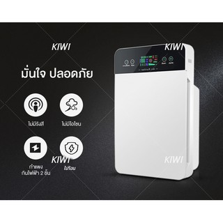 เครื่องฟอกอากาศ ขนาด 30 ตรม. Air Purifier เครื่องกรองอากาศ เครื่องกรองฝุ่น PM 2.5