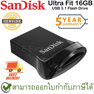 SanDisk Ultra Fit USB 3.1 Flash Drive 16GB ของแท้ ประกันศูนย์ 5ปี