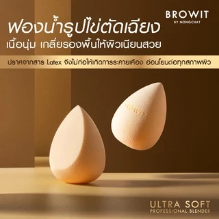 Browit Ultra Soft Professional Blender.