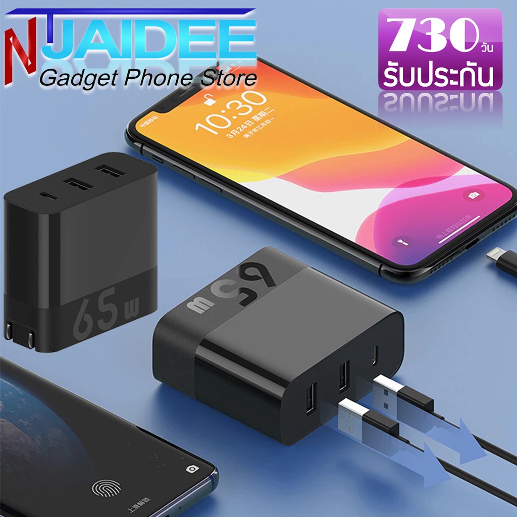 🔌หัวชาร์จเร็ว ZMI HA835 65W รองรับการชาร์จเร็ว ด้วย Type-C จ่ายไฟถึง 65W 1 Type-C / 2 USB-A) ใช้งานไ
