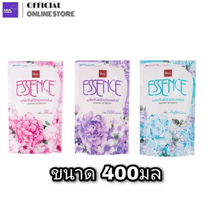 Essence ผลิตภัณฑ์ซักผ้า เอสเซนซ์ บี เอส ซี ชนิดน้ำ ขนาด 400มล.