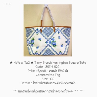 ★ NeW w TaG ★ T ory B urch Kerrington Square Tote