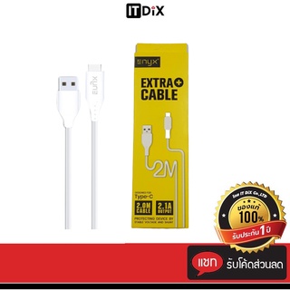 ENYX สายชาร์จ 2 เมตร Extra+ Cable 2.1A